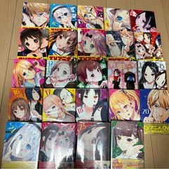 かぐや様は告らせたい 新品漫画の画像