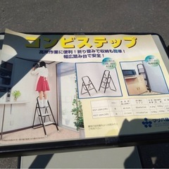 ● マツ六 コンビンデップ 住宅用踏台 KST-3BK 3段 折りたたみ ステップ台 踏み台 脚立  はしご 梯子 便利台 中古 ③の画像
