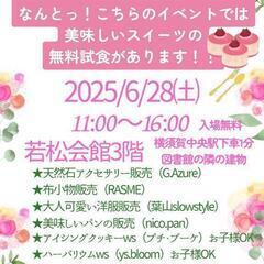 プチ・ブーケmarche