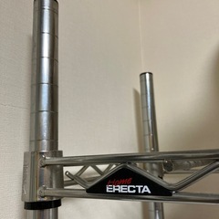【取引者決定】ERECTA スチールラック 