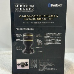 新品　Bluetoothスピーカー 充電式 商品名：BURU BURU SPEAKER 　の画像