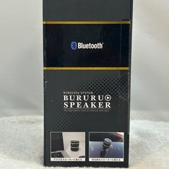  新品　Bluetoothスピーカー 充電式 商品名：BURU BURU SPEAKER 　の画像