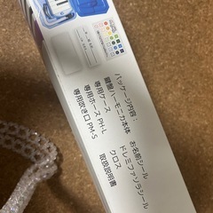 ピアニカの画像