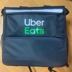 ウーバーイーツリュック