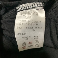プレボーイ上下セットトレーナーの画像