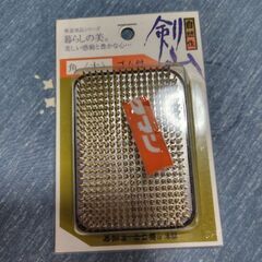 剣山