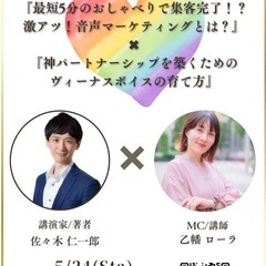 【今激アツの音声SNSの秘密を知ることができます❣️】