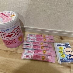 たっち　粉ミルク　おまけ付き