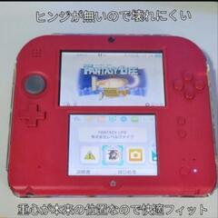 【美品】ニンテンドー2DS 充電器・本体カバー・ポーチ・保護フィルム・カセットの画像