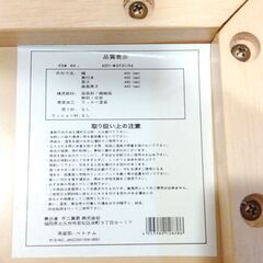 椅子　スツールの画像