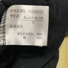 ポロシャツの画像