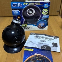 3D スターシアター プラネタリウム プロジェクター