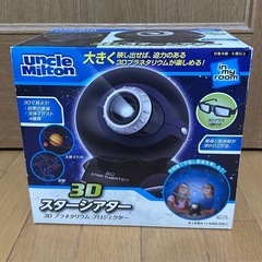 3D スターシアター プラネタリウム プロジェクターの画像