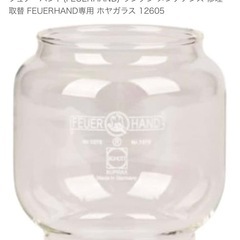 【決定致しました】フュアハンド　ランタンケース　ホヤ　アウトドア　キャンプ　ランタン　ハンガーラック　　ハンギングラックの画像