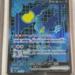 ポケモンカード　まとめ売りの画像
