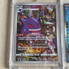 ポケモンカード　まとめ売りの画像