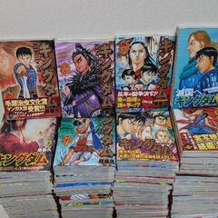 【美品】キングダム既刊全巻セット 1〜75巻