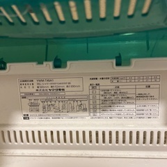 洗濯機　山崎実業　マグネット折りたたみ棚付きの画像
