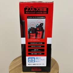 【新品・未使用】サーモス　真空断熱スポーツジャグ　2L 赤　水筒の画像