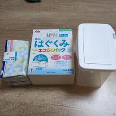 はぐくみエコらくパック400g×3