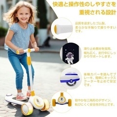 【新品未使用】キックボード 子供 折り畳み式 大人用 4段階高さ調整 静音 プレゼント　誕生日の画像