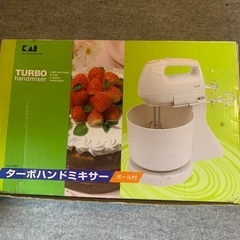 ターボハンドミキサー