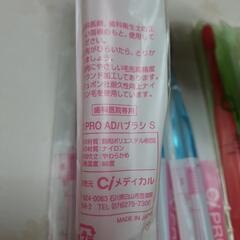 新品未使用　歯科医院専用　歯ブラシ　やわらかめ　13本の画像