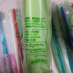 新品未使用　歯科医院専用　歯ブラシ　やわらかめ　13本の画像