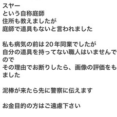 お金は心ばかりですが畑の納屋の手伝いできる方を募集します