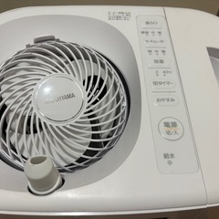 加湿器の画像