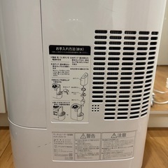 加湿器の画像