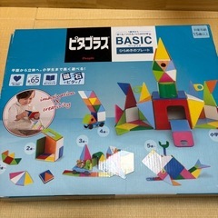 アルコール済み　定価5000円程度　ピタゴラス　ベーシック　65パーツ