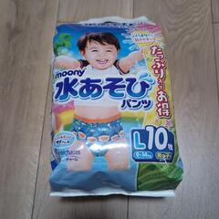 水遊びパンツ　男の子用　Ｌ10枚