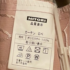 【受渡決定】カーテン　ニトリの画像