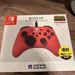 プロコン