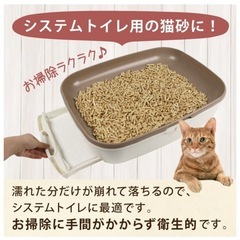 【25L以上】猫砂 システムトイレ ペット トイレの画像