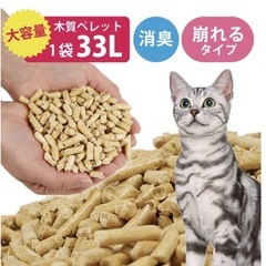 【25L以上】猫砂 システムトイレ ペット トイレ