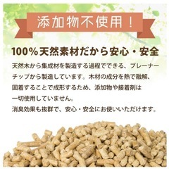 【25L以上】猫砂 システムトイレ ペット トイレの画像