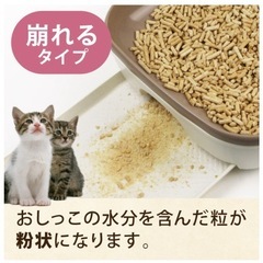 【25L以上】猫砂 システムトイレ ペット トイレの画像