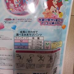 水遊びパンツ　M女の子用3枚×3袋の画像