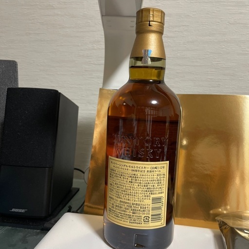 SUNTORY 【大量入荷！】【何本でもOK！】【100周年記念ラベル
