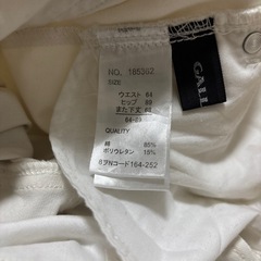 ホワイトデニムパンツ サイズ64の画像