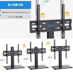 テレビスタンド　モニタースタンド　セット割ありの画像