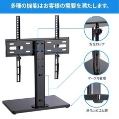 テレビスタンド　モニタースタンド　セット割ありの画像