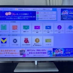 テレビ、テレビ台セット［セット価格］の画像