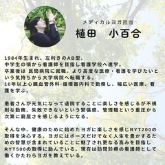 🌈6/15 畳香るさわやかヨガイベントin与野本町🌈の画像