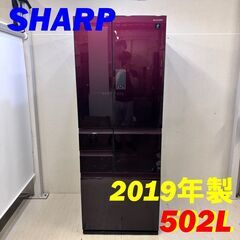  23920  大容量6D冷蔵庫　自動製氷　ガラストップ　観音開...