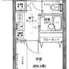 五反田駅・破格の初期費用⭐️敷・礼・仲0円⭐️システムキッチン、給湯、バストイレ別、浴室乾燥機、シャワー、洗面台 - 品川区