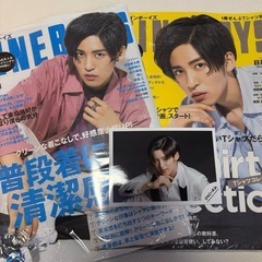 SnowMan 目黒蓮 FINEBOYS セット