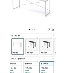 サンワダイレクト シンプルワークデスクの画像